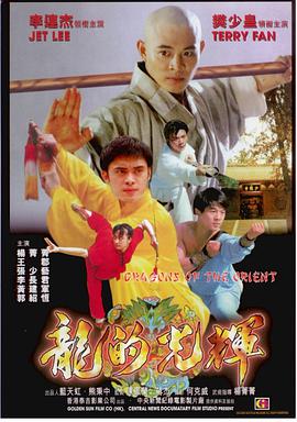 陆昱